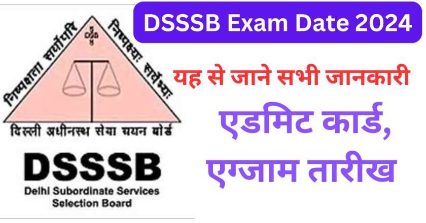 DSSSB Exam Date 2025