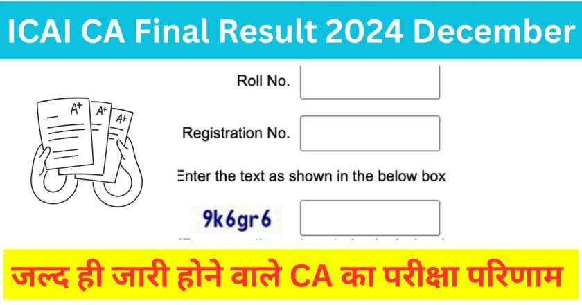 ICAI CA Final Result 2024 Release Date