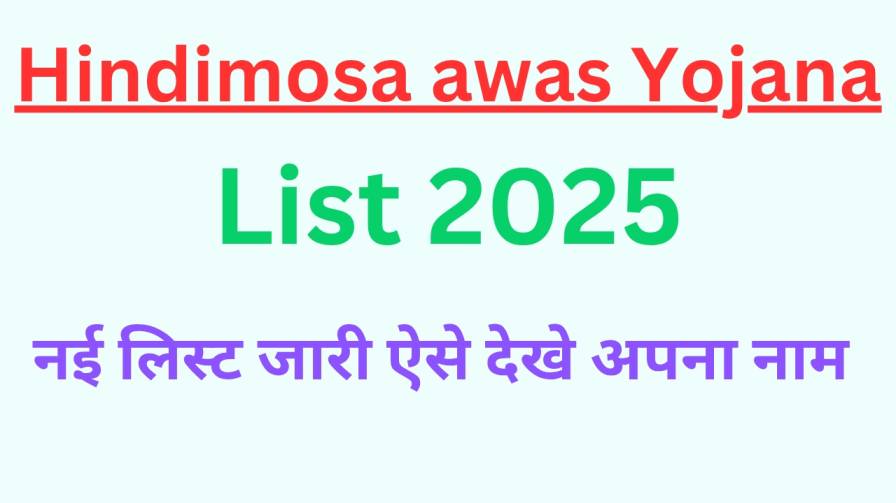 Hindimosa awas Yojana List 2025