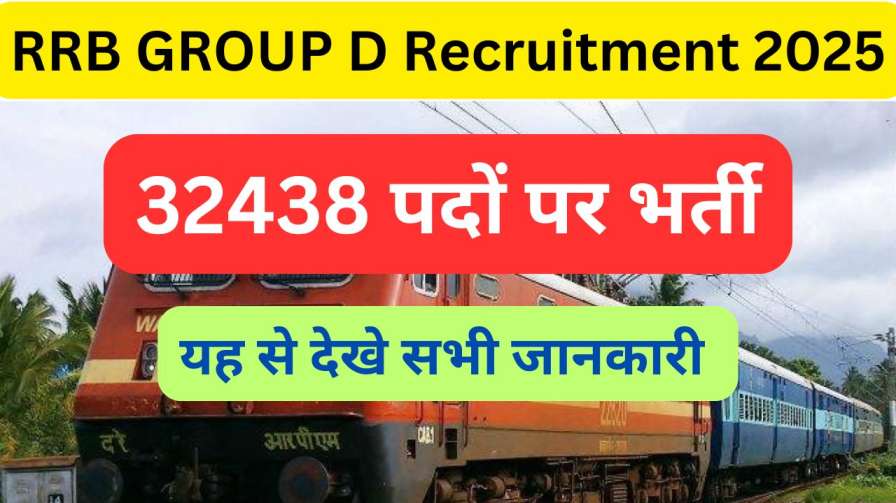 RRB GROUP D Recruitment 2025