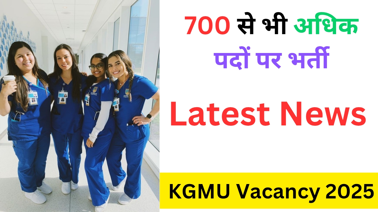 KGMU Vacancy 2025