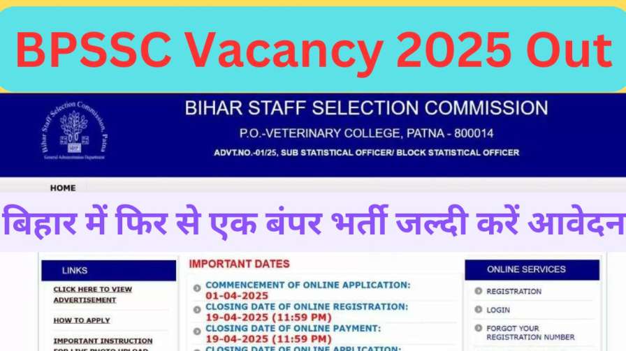 BPSSC Vacancy 2025 Out