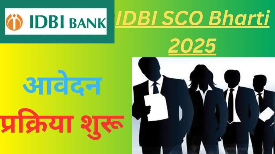 IDBI SCO Bharti 2025